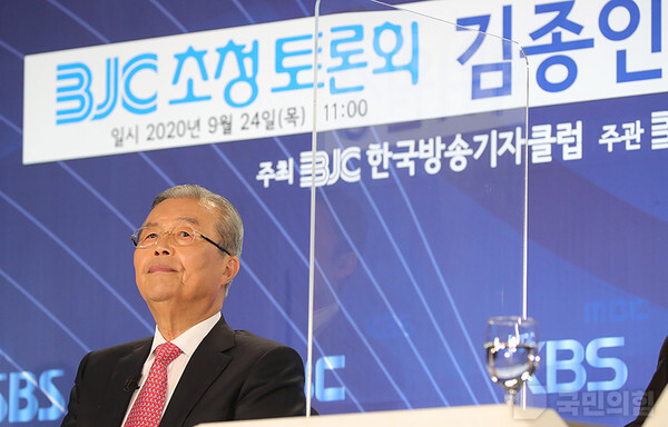 지난달 24일 서울 양천구 대한민국예술인센터에서 열린 KBS, MBC, SBS, CBS, YTN, MBN 생중계 방송기자클럽 초청 토론회에 참석한 김종인 국민의힘 비상대책위원장 (사진=국민의힘)