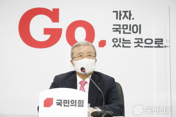 5일 오전 서울 여의도 당사 회의실에서 김종인 비상대책위원장 주재의 비상대책위원회의가 열렸다. (사진=국민의힘)