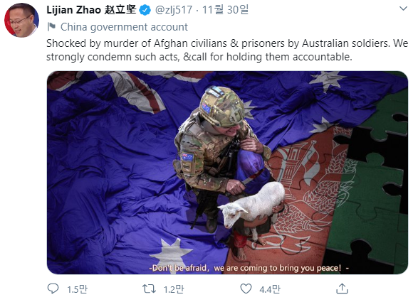 자오리젠 중국 외교부 대변인 트위터 캡처