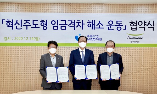 풀무원 제공
