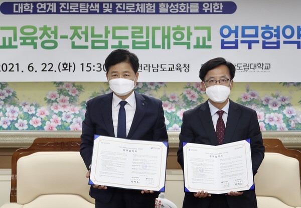 전남교육청제공